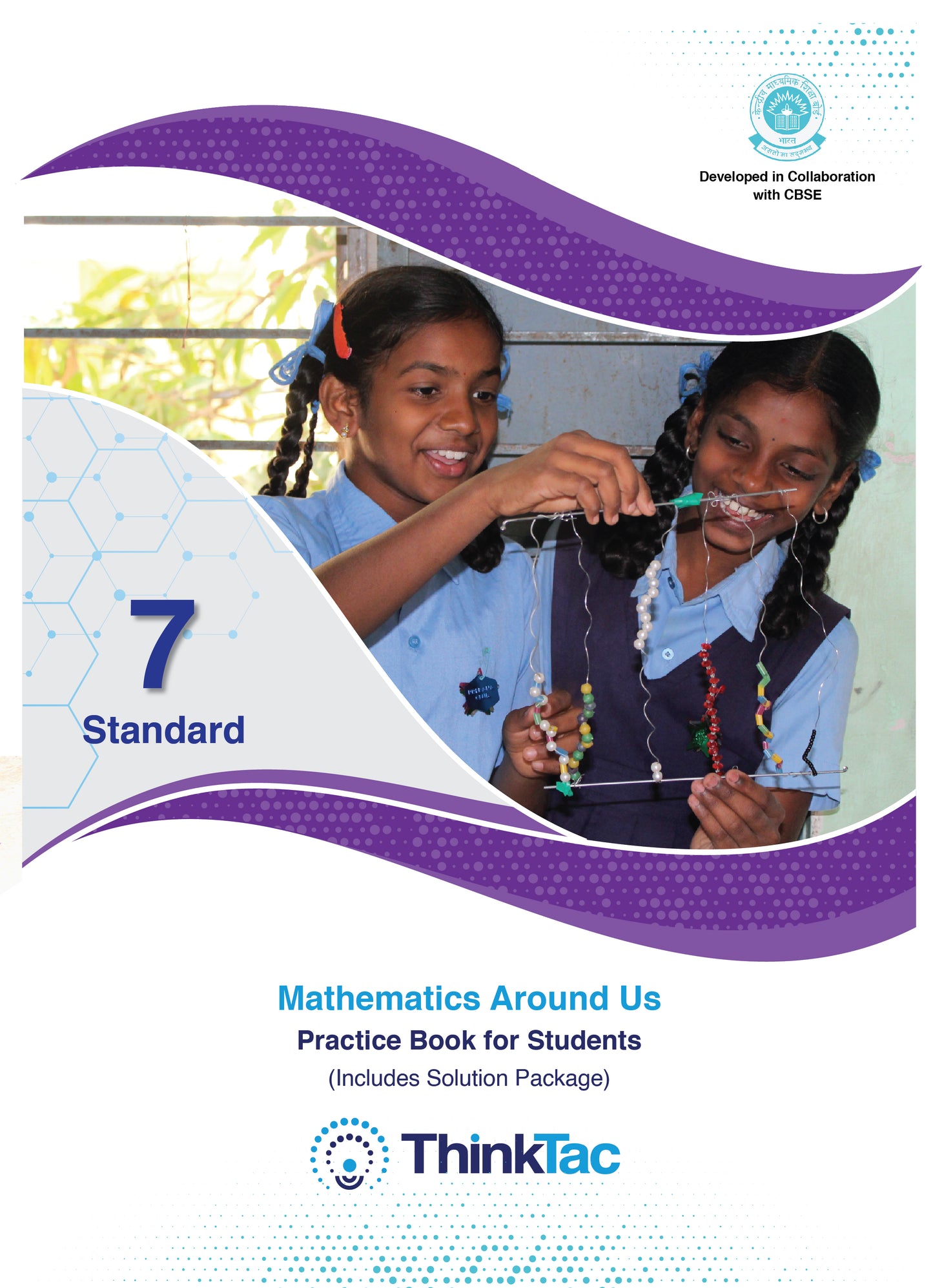Mathematics Around Us - Grade VII
